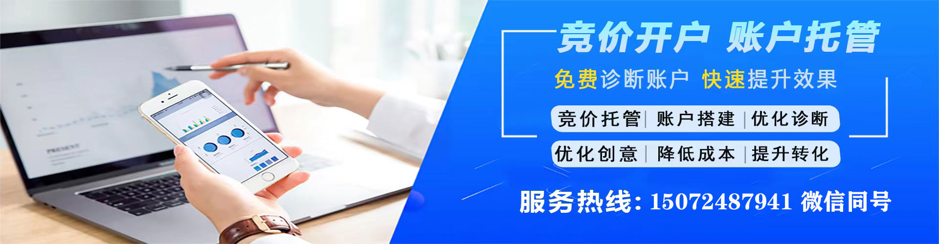 港口信息流托管